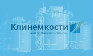 площадка обслуживания